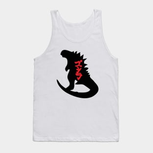 THE KING Tank Top